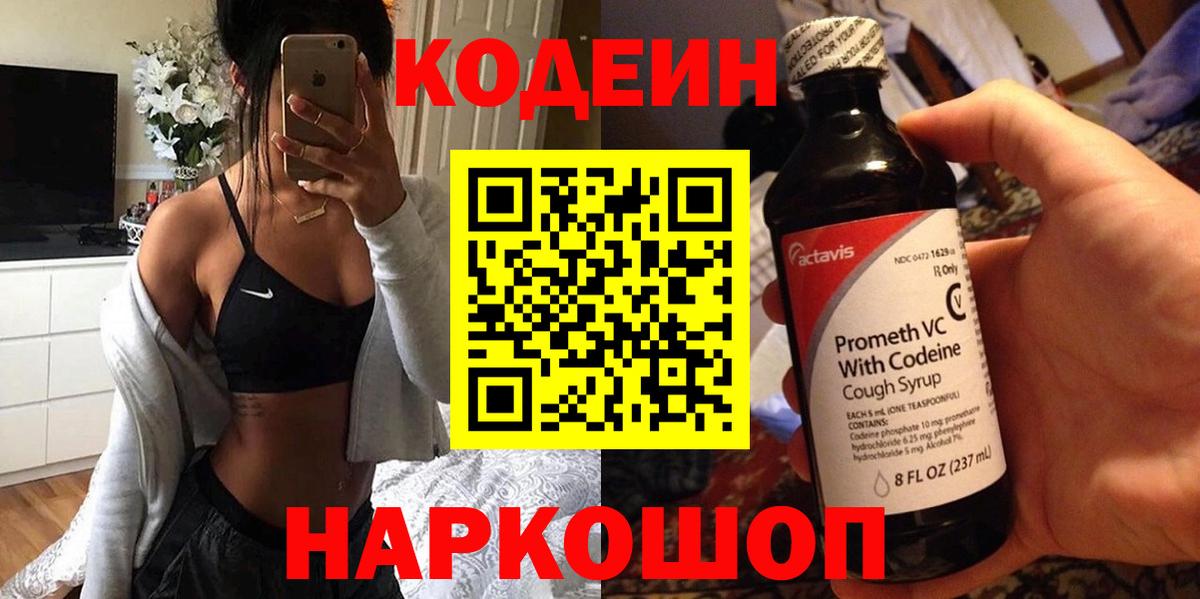 Героин  Тимашёвск  Кодеин  Вход с VPN  ЭКСТАЗИ  МЕТАМФЕТАМИН  Меф   ГАШИШ  Конопля  APVP СОЛЬ кристаллы 