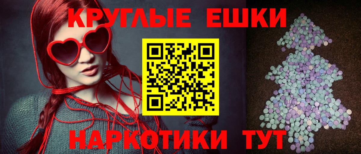   онион  Ecstasy  Вход с VPN  Экстази бентли  Тимашёвск 