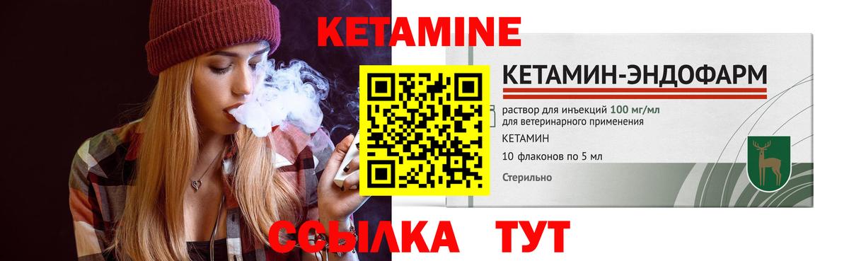 мега зеркало  Вход с VPN  Тимашёвск  КЕТАМИН VHQ  КЕТАМИН ketamine 