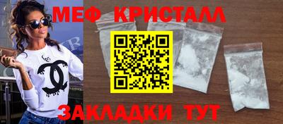 ГАЛЛЮЦИНОГЕННЫЕ ГРИБЫ Можайск