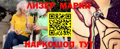 метамфетамин Моздок