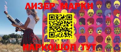 метамфетамин Моздок