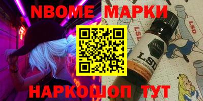 метамфетамин Моздок