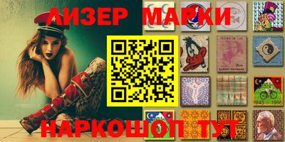 ГАЛЛЮЦИНОГЕННЫЕ ГРИБЫ Можайск