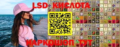 метамфетамин Моздок