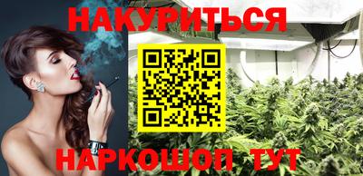 ГАЛЛЮЦИНОГЕННЫЕ ГРИБЫ Можайск