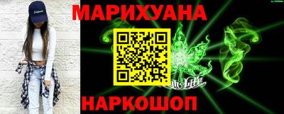 метамфетамин Моздок