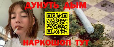 ГАЛЛЮЦИНОГЕННЫЕ ГРИБЫ Можайск