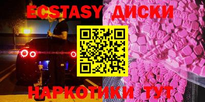 метамфетамин Моздок