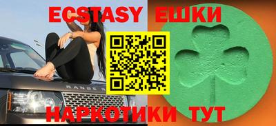 метамфетамин Моздок
