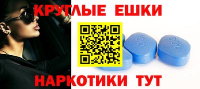 метамфетамин Моздок