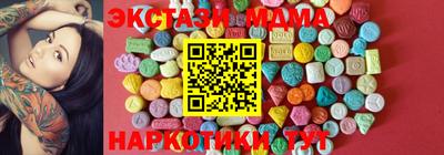 ГАЛЛЮЦИНОГЕННЫЕ ГРИБЫ Можайск