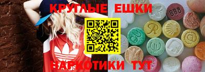 метамфетамин Моздок