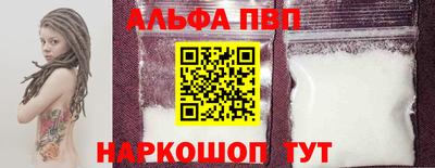 метамфетамин Моздок