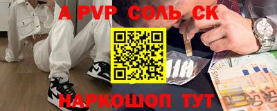 метамфетамин Моздок