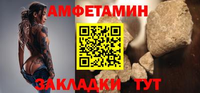 метамфетамин Моздок