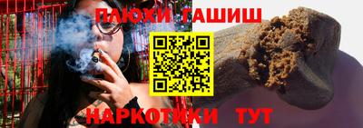 метамфетамин Моздок