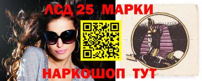 ГАЛЛЮЦИНОГЕННЫЕ ГРИБЫ Можайск