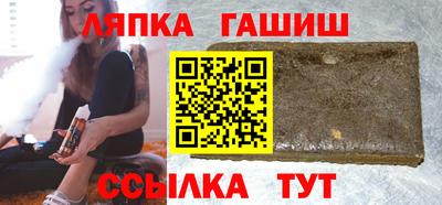 ГАЛЛЮЦИНОГЕННЫЕ ГРИБЫ Можайск