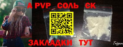метамфетамин Моздок
