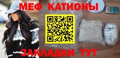 ГАЛЛЮЦИНОГЕННЫЕ ГРИБЫ Можайск