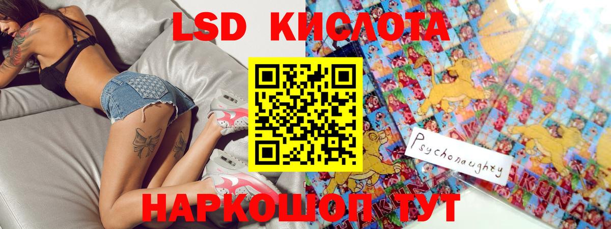 Тимашёвск  mega как зайти  Вход с VPN  ЛСД экстази ecstasy  ЛСД экстази ecstasy 