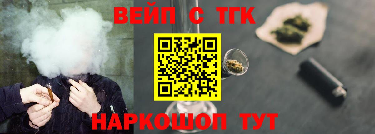 Дистиллят ТГК Wax Тимашёвск